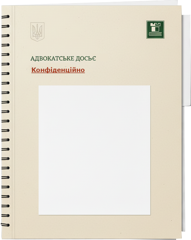 Чому клієнти обирають нас у справах екстрадиції та Інтерполу