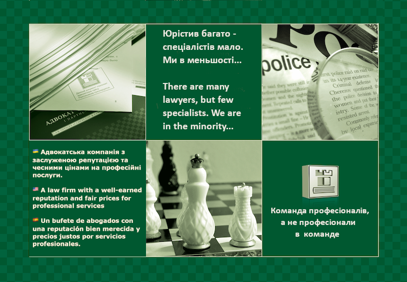 Юристов много, специалистов мало. Мы в меньшинстве...