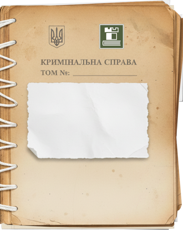Захист на досудовому слідстві