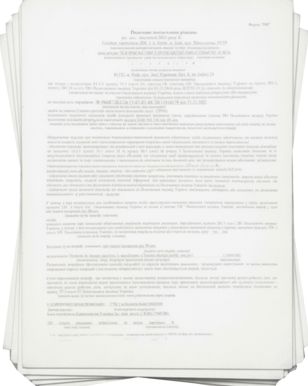 Оскарження НУР та податкових рішень у суді