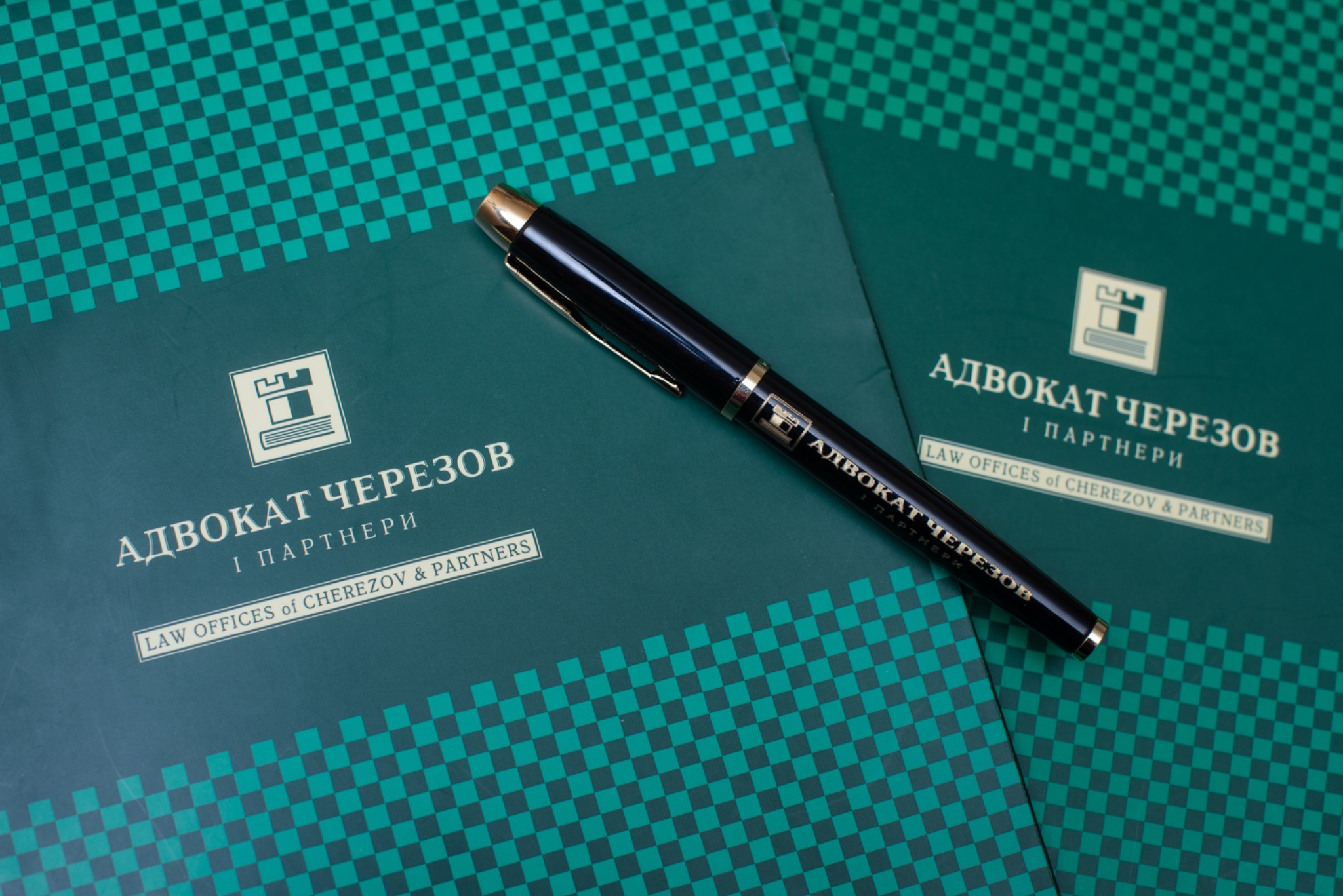 Г.В. Балашов на порозі Лук'янівського СІЗО